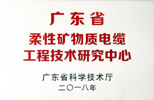 Τελευταία εταιρικά νέα για Εργοστάσιο καλωδίων και καλωδίων: Γιατί ο ποιοτικός έλεγχος είναι κρίσιμος για τη μακροπρόθεσμη συνεργασία